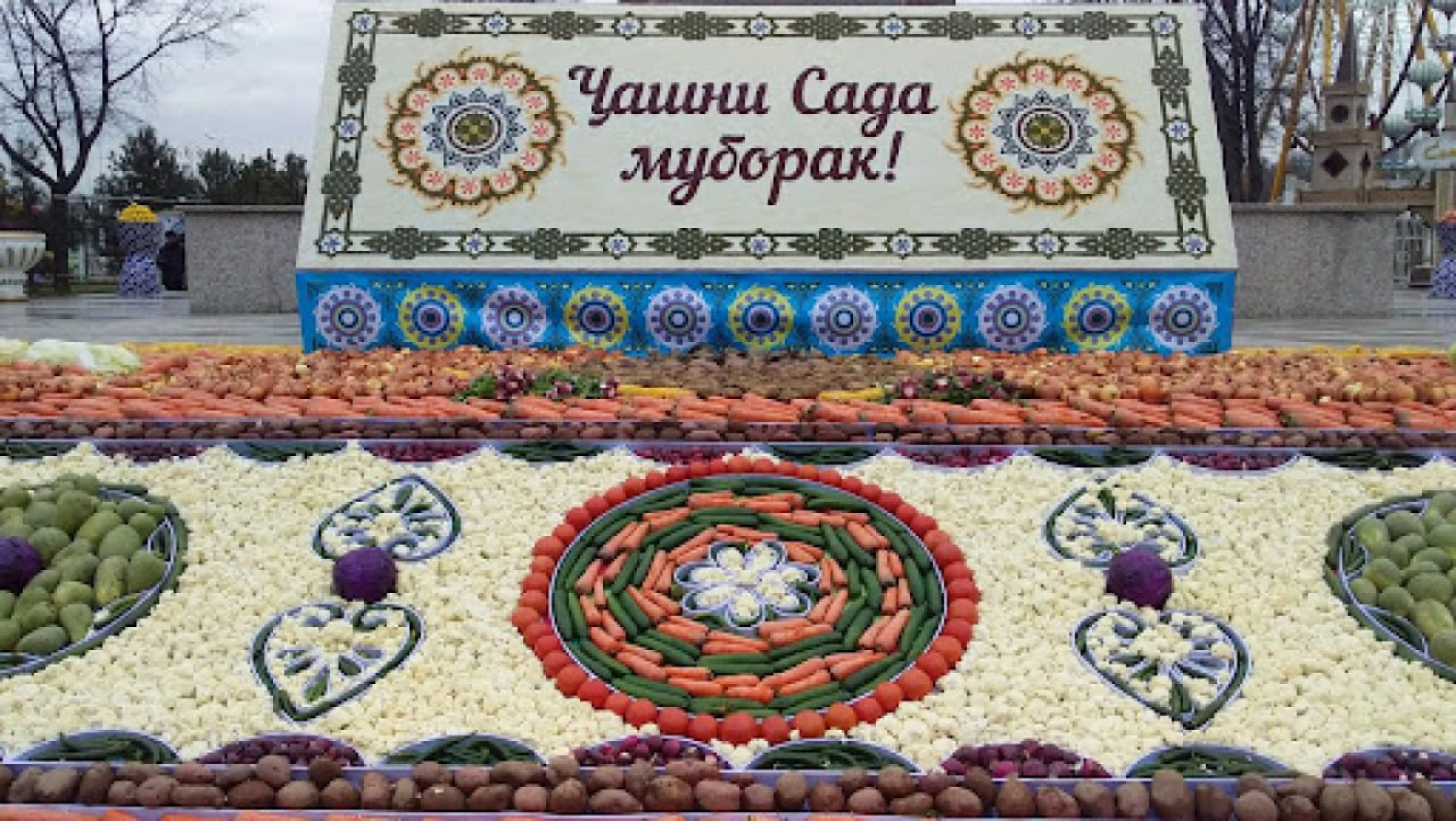 Bologna